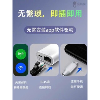 Bộ chuyển đổi mạng Lan Ethernet RJ45 kèm cổng sạc cho iphonee/ipad