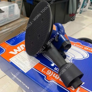 WADFOW Máy chà nhám tròn dùng khí 150mm (không gồm đầu cắm nhanh) WAT2505