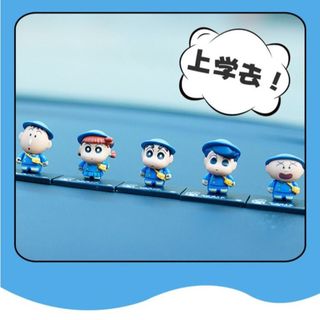 Túi Blind box mô hình chibi shin cậu bé bút chì dễ thương size to 5-6cm HT Toys