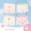 Mix hình 4 quần su lụa cao cấp thông hơi mềm mại, thoáng mát an toàn cho bé 14-48kg
