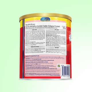 Sữa bột Enfamil Enspire Optimum 850g và Enfagrow Premium 907g chính hãng Mỹ hỗ trợ đề kháng trí não