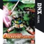 Mô hình lắp ráp SD BB Senshi 333 O Gundam (Type A.C.D.) (New Seal)