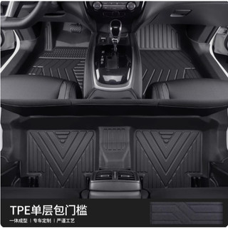 Lót Sàn 2 Lớp Nissan Xtrail Mẫu Thảm Sàn Tràn Viền Cao Cấp