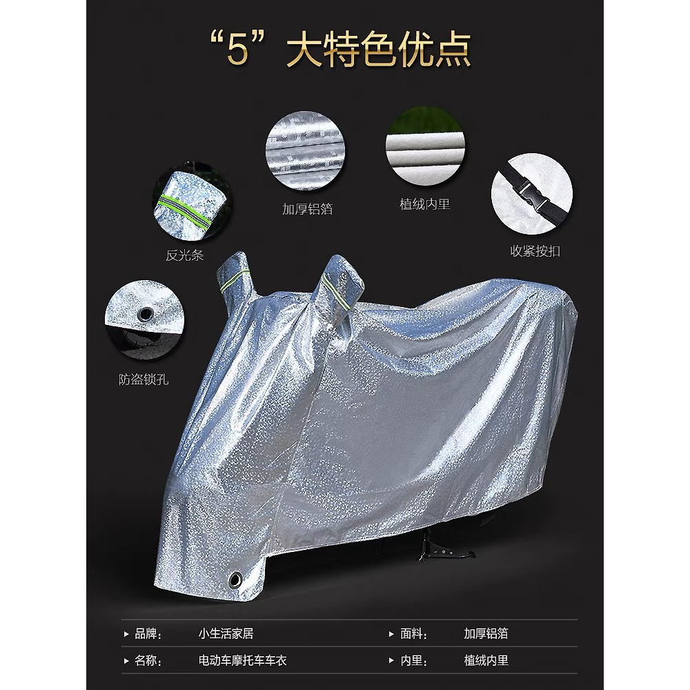 Bạt Phủ Xe Máy Vải Dù Tráng Nhôm 3 Lớp, Có Lớp Lót Mền Chống Xước xe,bảo vệ xe bền đẹp