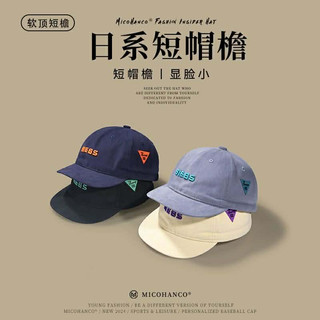 Mũ Lưỡi Trai Bé Trai Hàn Quốc Cotton Mềm Thêu Chữ Cá Tính Cho Bé 2-8 Tuổi
