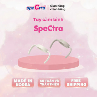 Tay Cầm Bình Sữa Spectra Cổ Rộng – Phụ Kiện Tiện Lợi Cho Bé Tập Cầm Bình