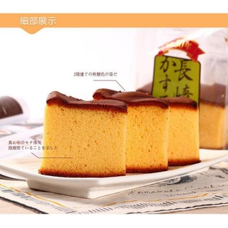 Bánh Bông Lan Tươi Castella Maruto Mềm Mịn Ngọt Dịu Chuẩn Vị Nhật Bản - Fuso Bách Hóa Nhật Bản