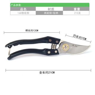 Homee.cok Kéo Cắt Cành Siêu Sắc Bền Đẹp - Kéo Tỉa Cây Cảnh, Kéo Làm Vườn Cắt Cành Cây Chuyên Dụng