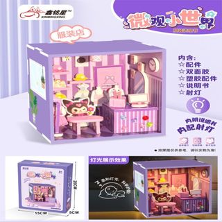 Mô hình trang trí nhà 3D thu nhỏ tự lắp ráp gồm bộ phụ kiện và đèn chiếu sáng hoàn chỉnh HT Toys