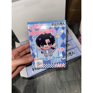 [hàng sẵn] Móc khóa nỉ Link Click – Gacha nhân phẩm | Doll nỉ 3D Người đại diện thời gian BL 3D felt doll Tiểu Thời