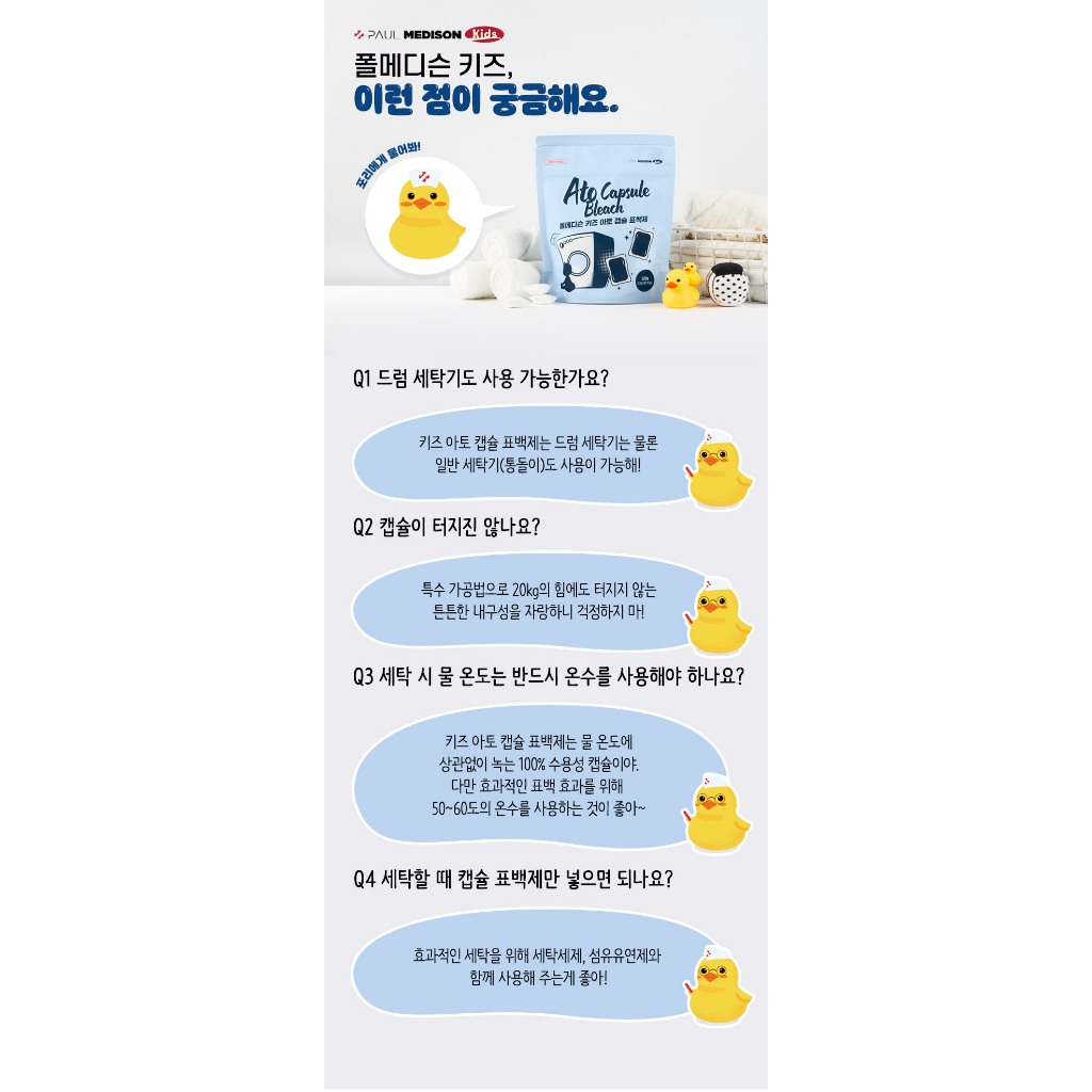 [TẨY SẠCH DỊU NHẸ] Viên Tẩy Paul Medison Cho Quần Áo Em Bé, Đánh Bay Vết Bẩn, Tan Nhanh, An Toàn Cho Bé Túi 40 viên