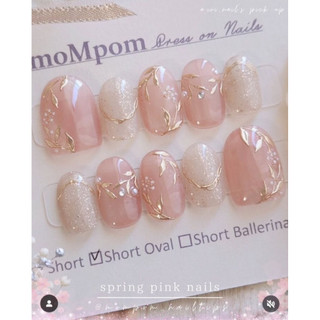 nailbox thiết kế