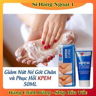 Kem Dưỡng Gót Chân Kpem Giảm Nứt Nẻ, Làm Mềm Da Chân 50ml của Nga