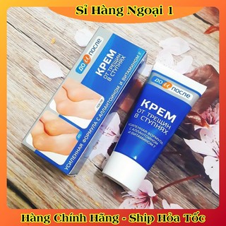 Kem Dưỡng Gót Chân Kpem Giảm Nứt Nẻ, Làm Mềm Da Chân 50ml của Nga