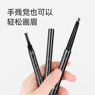 Chì kẻ mày 2 đầu ĐEN LAMEILA mềm mịn lâu trôi nội địa EYEBROW