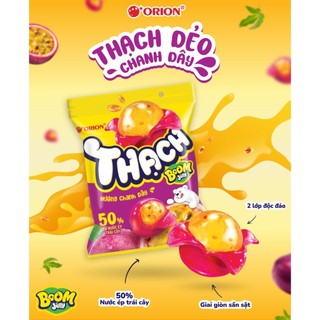 [Combo 5 Gói] Kẹo Dẻo Boom Lắc Jelly Orion - Gói 24g