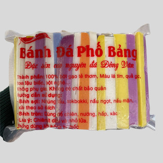 Bánh Đá Hà Giang - Đã Tiệt Trùng Đặc Sản Cao Nguyên Đá Hà Giang ( Tặng Kèm mật mía ) sẵn hàng giao nhanh