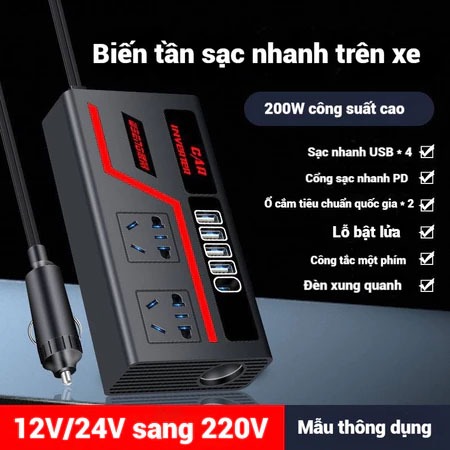 Biến tần ô tô Xe tải ô tô 12V/24V Bộ chuyển đổi ổ cắm điện đa năng sang 110V/220V