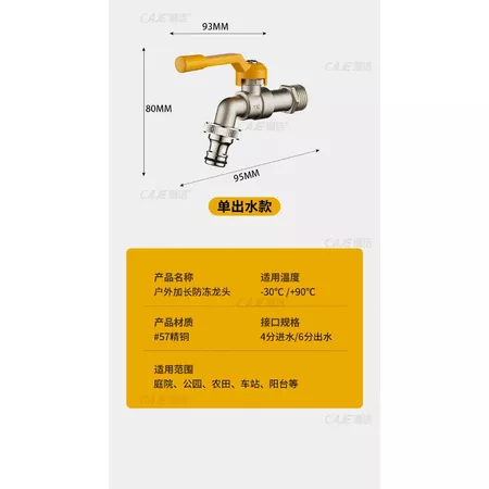 Vòi nước đồng thau 1 vào 2 ra 1/2 inch cho sân vườn và gia đình