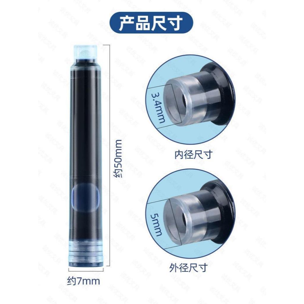 Mực Ông Không Xóa, 1 ống viết 3-5 ngày, Dành Cho Bút Máy Tiểu Học Từ Lớp 1- 5 Mực rõ nét bền màu