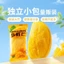 xoài sấy khô đóng gói, trái cây sấy khô, món tráng miệng đồ ăn nhẹ.