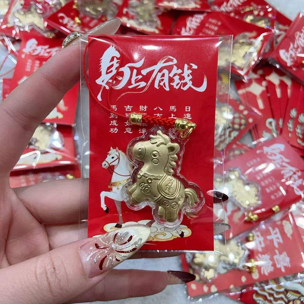 Combo 20 và 60 2026 hoàng đạo ngựa vàng lá KEYCHAIN-May Mắn Giàu Có chuỗi điện thoại lưu niệm. Đẹp