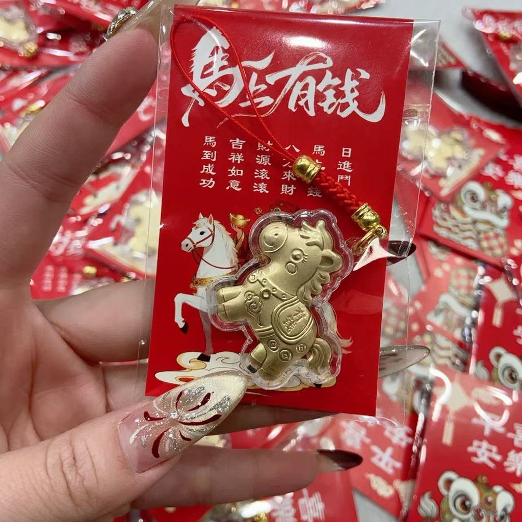 Combo 20 và 60 2026 hoàng đạo ngựa vàng lá KEYCHAIN-May Mắn Giàu Có chuỗi điện thoại lưu niệm. Đẹp