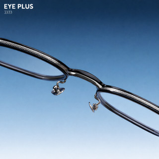 [RM] Kính Cận ACT Vuông Tròn Reeman 3333 Eye Plus – Gọng Titanium Cao Cấp, Unisex Hiện Đại, Dễ Đeo
