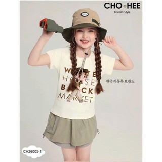 [B&G] Sét váy áo thun chữ kèm chân váy ghi năng động cá tính mùa hè cho bé gái từ 12-45kg
