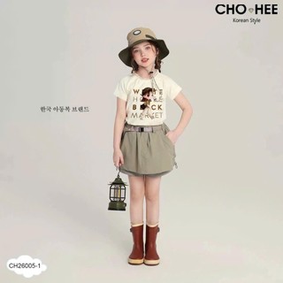 [B&G] Sét váy áo thun chữ kèm chân váy ghi năng động cá tính mùa hè cho bé gái từ 12-45kg