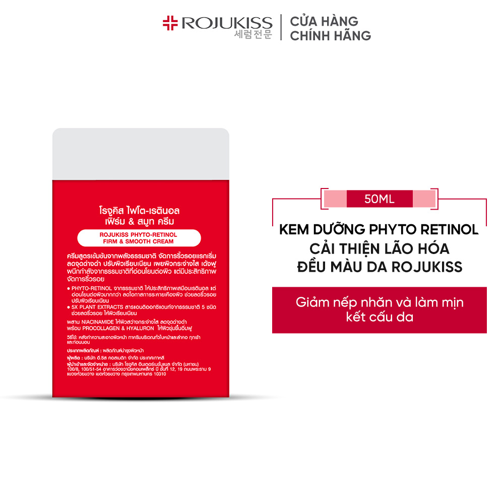 Kem Dưỡng Săn Chắc Và Mịn Da Phyto-Retinol Rojukiss Phyto-Retinol Firm Smooth Cream 50 ml