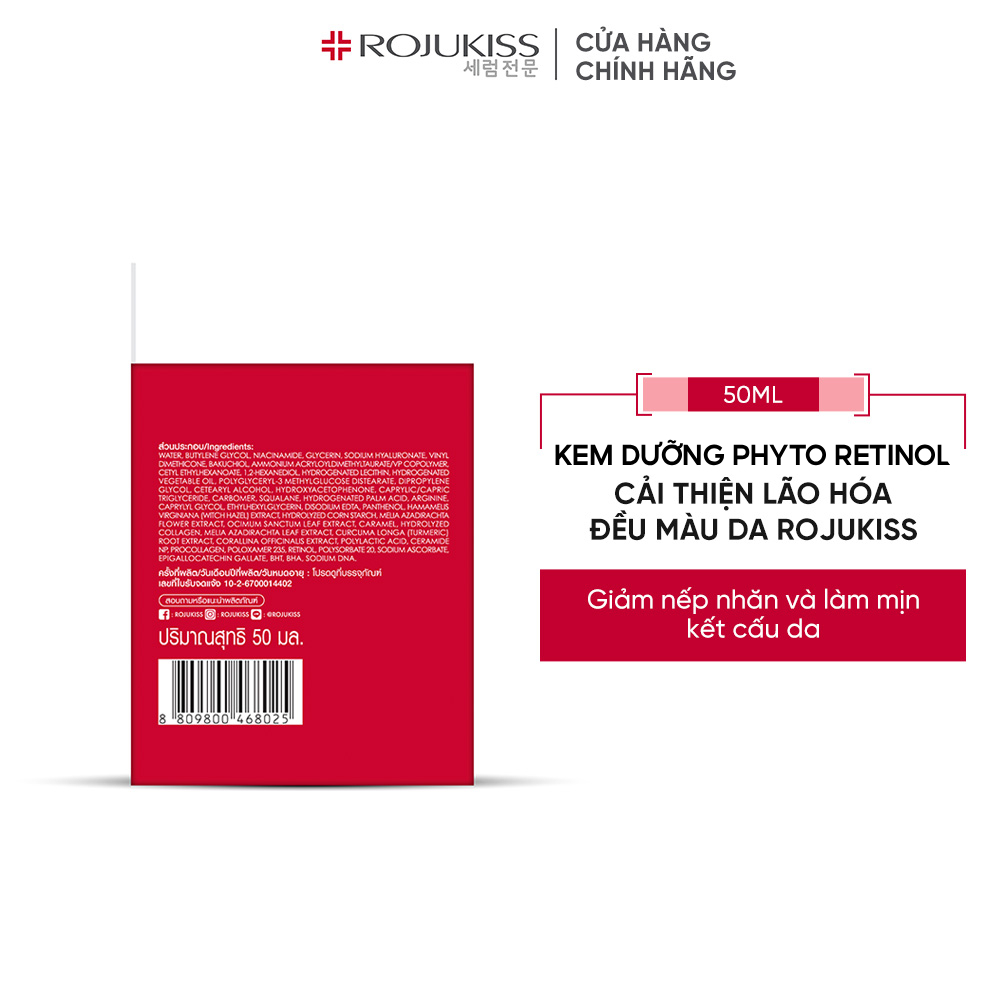 Kem Dưỡng Săn Chắc Và Mịn Da Phyto-Retinol Rojukiss Phyto-Retinol Firm Smooth Cream 50 ml