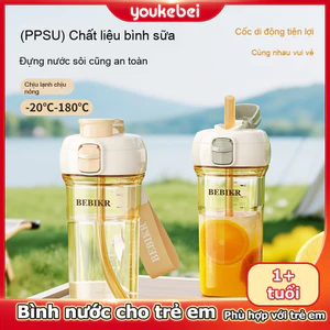 Youkebei Cốc Nước PPSU Có Ống Hút – Uống Trực Tiếp, Khóa Chống Rò Rỉ, Phù Hợp Đi Học & Dã Ngoại