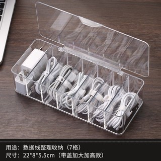 Hộp Chia 7 Ngăn Trong Suốt Đựng Dây Sạc, (T8) Đồ Dùng Cá Nhân, Tai Nghe Điện Thoại, Mỹ Phẩm, Son Phấn Hạn Chế Thất Lạc