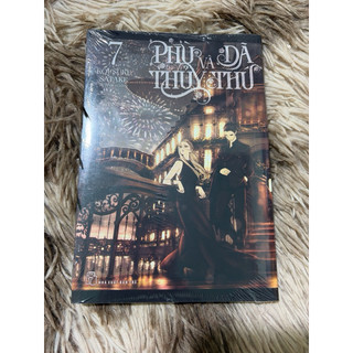 Truyện tranh - Phù Thủy Và Dã Thú - Tập 7 seal