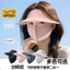 Set khẩu trang kèm mũ chống nắng ufp 50+