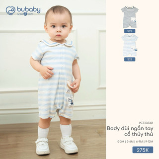 0-9m | Bubaby Body đùi ngắn tay cổ thuỷ thủ PCT235301 cao cấp cho bé trai và bé gái mềm mịn mỏng nhẹ thoáng mát an toàn