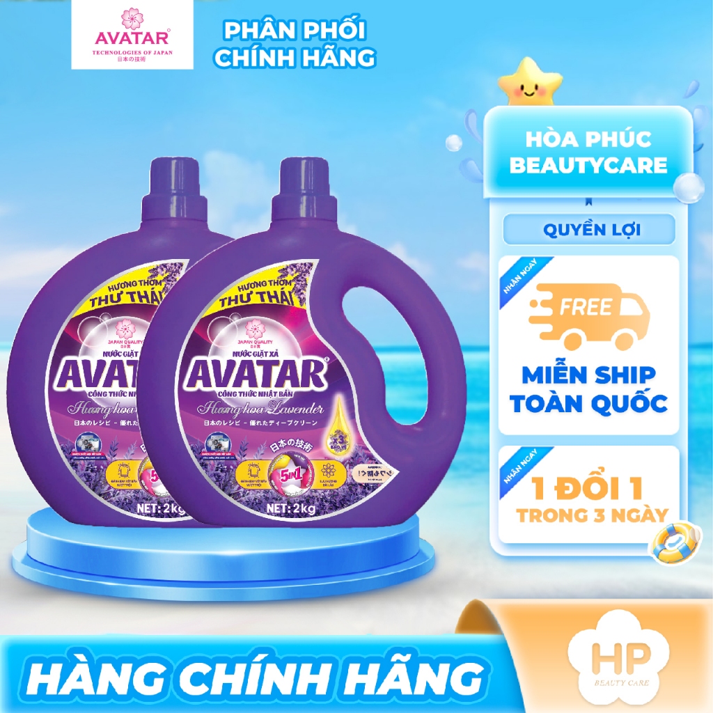 Combo 2 Can Nước Giặt Xả Vải Avatar Hương Lavender 4kg