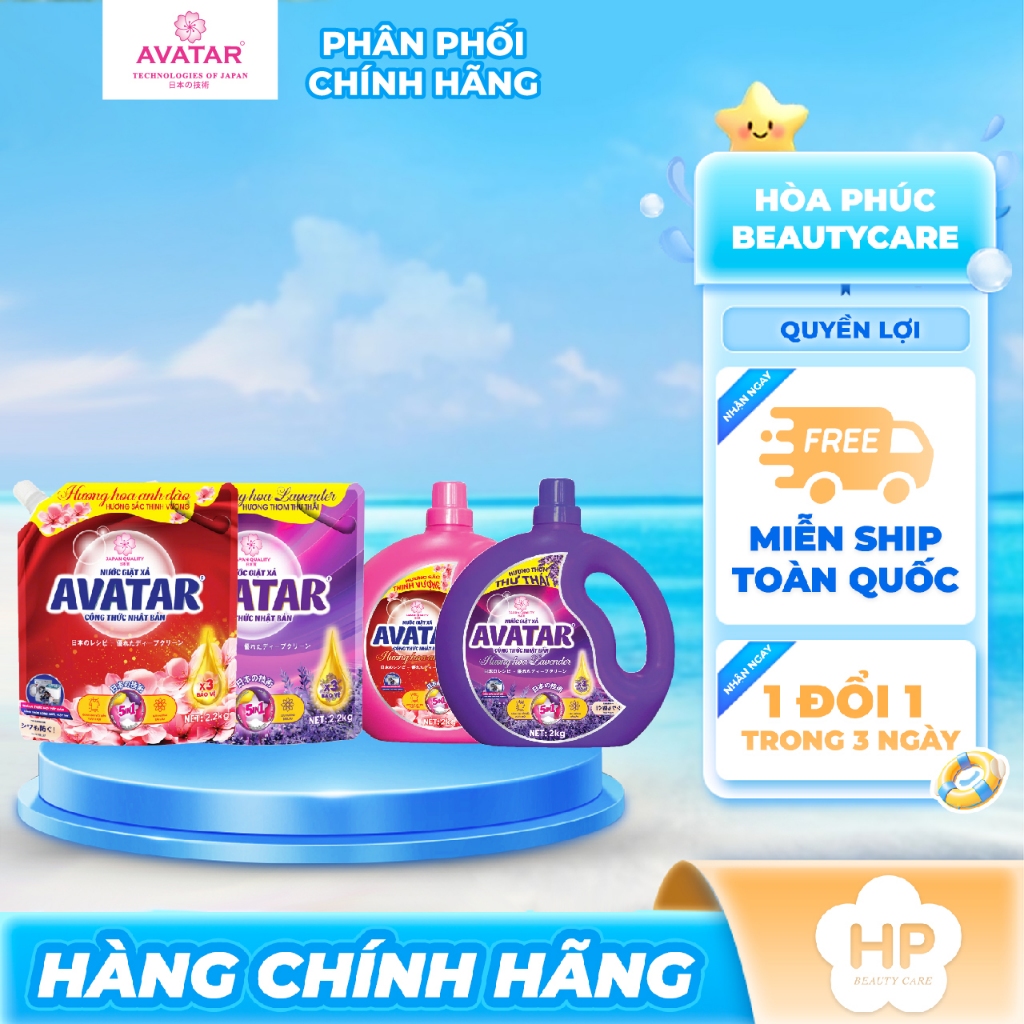 Combo 2 Can  Nước Giặt Xả Vải Avatar Hương Hoa Anh Đào / Hương Lavender 4kg / 4kg2
