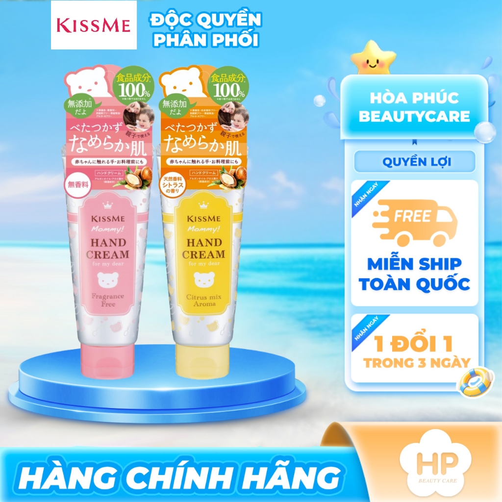 Kissme Mommy Kem Dưỡng Da Tay Cho Bé Từ 06 Tháng Tuổi Và Làn Da Tay Nhạy Cảm ( 60g)