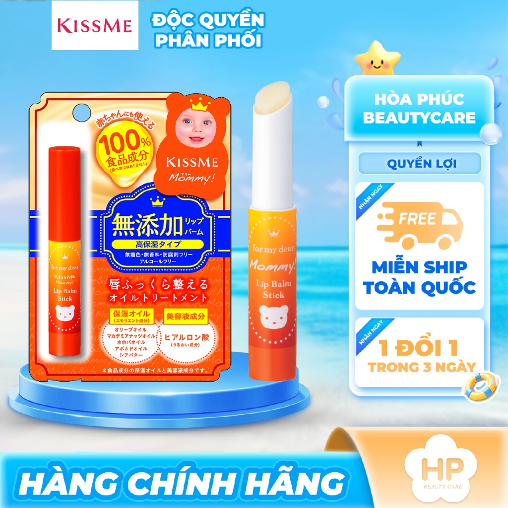Son Dưỡng Chống Nứt Nẻ Môi Dành Cho Bé Từ 6 Tháng Tuổi Và Da Nhạy Cảm Kissme Mommy Lips (2.5g )