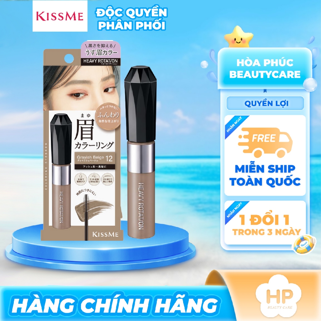 Mascara Chải Đổi Màu Lông Mày Kissme Heavy Rotation Coloring Eyebrow EX Chống Trôi Siêu Bền Màu Xám Be 12 (8G)
