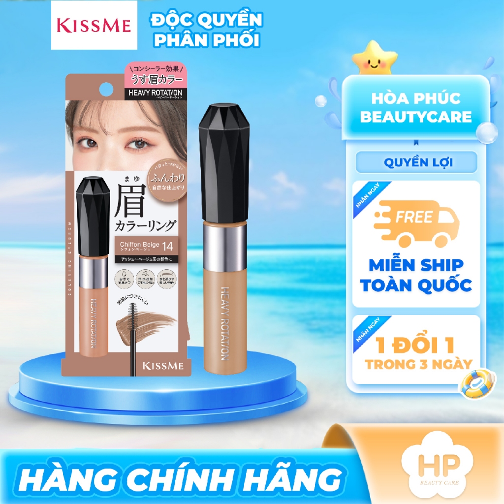 Mascara Chải Đổi Màu Lông Mày Chống Trôi Kissme Heavy Rotation Coloring Eyebrow EX (Màu Be Sáng 14)