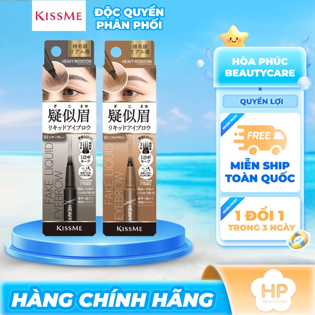 Bút Nước Kẻ Lông Mày Dạng Phẩy Sợ Kissme Heavy Rotation Fake Liquid Eyebrow 2 Màu (0,4 mL)