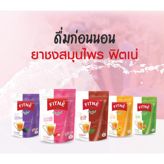Trà Thanh Lọc Fitne Thái Lan - Trà Giải Nhiệt Thanh Mát - Dạng Túi Lọc Tiện Lợi - SHOP DẦU DOKRAK