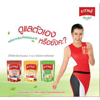 Trà Thanh Lọc Fitne Thái Lan - Trà Giải Nhiệt Thanh Mát - Dạng Túi Lọc Tiện Lợi - SHOP DẦU DOKRAK