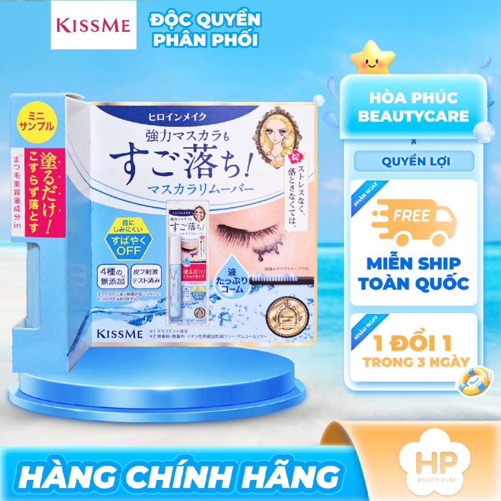 Mascara Tẩy Trang Lông Mi Kissme Heroine Make 4mL (mini)