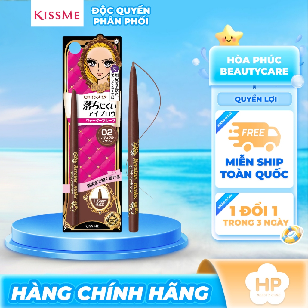 Bút Chì Sáp Kẻ Lông Mày Không Lem Trôi Lõi Siêu Mịn Kissme Heroine Make (Màu Nâu Tự Nhiên)