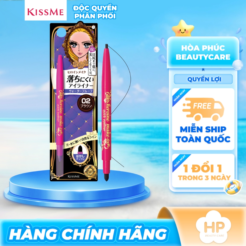 Bút Chì Sáp Kẻ Mí Mắt Kissme Heroine Make Không Trôi (Nét Vẽ Tự Nhiên-Dạng Xoay) Màu Nâu