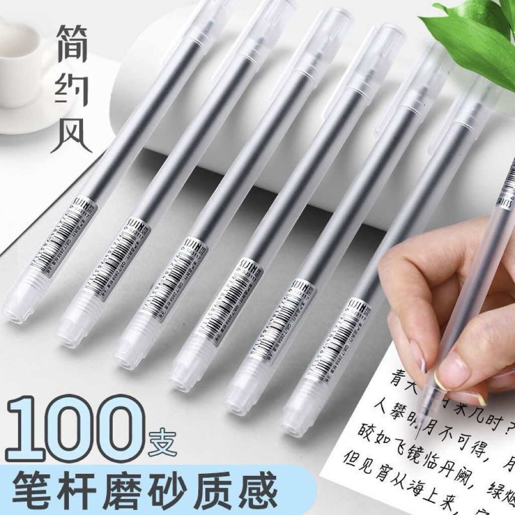 Bút mực gel Siijin – Ngòi 0.5mm, Mực Đều Nét, Viết êm – Văn phòng, Học sinh